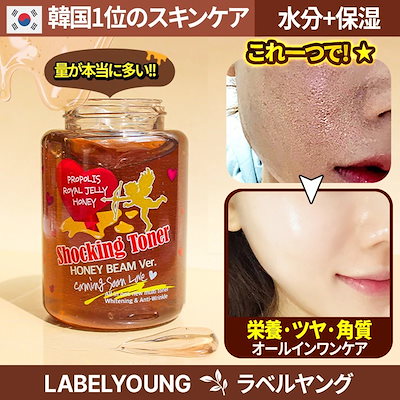 [保湿スキンケア1位]250ml 化粧水+乳液+美容液一つで...のサムネイル