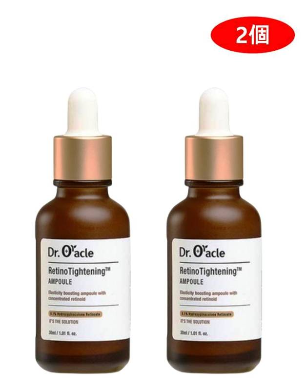 ドクターオラクル レチノタイトニングアンプル 30ml X 2個 / レチノタイトニング レチノール アンプル