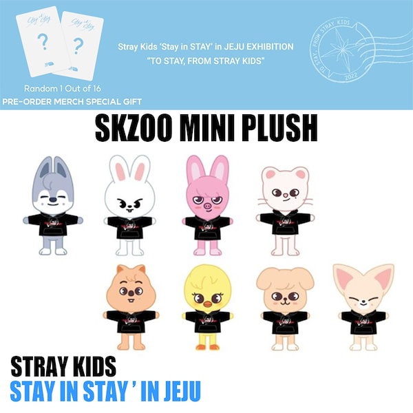 数量限定予約 / JYP SHOP特典【 ミニ ぬいぐるみ 】Stay in STAY ’ in JEJU 公式グッズ