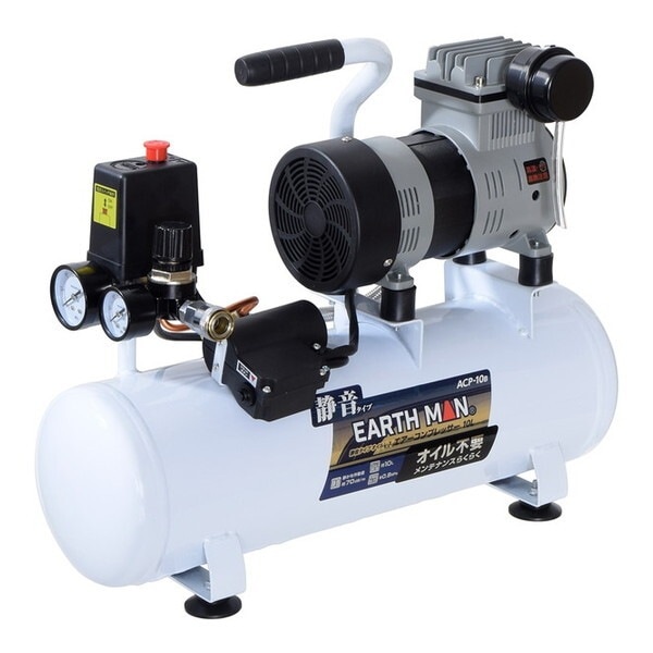 ACP-10B EARTH MAN 静音タイプコンプレッサー