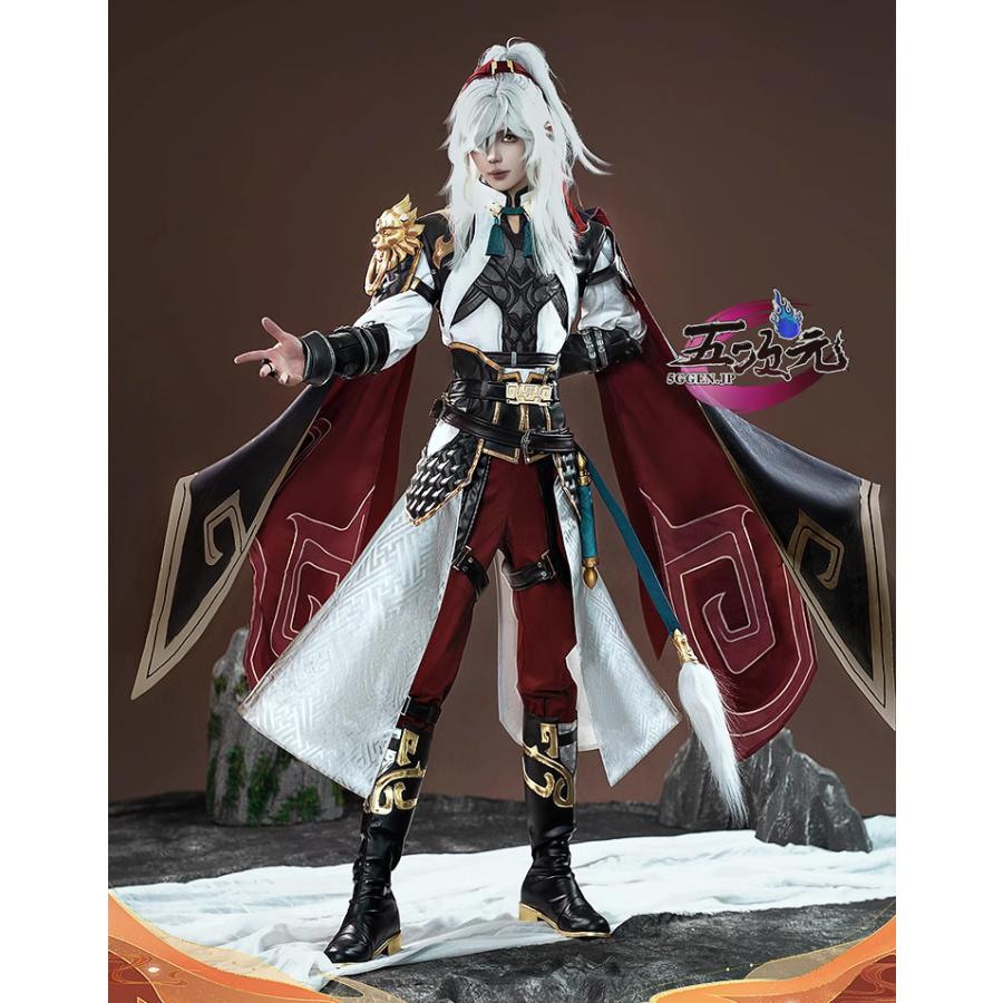 [工場直売　品質保証] 江南猫次　崩壊スターレイル コスプレ　崩スタ　景元　けいげん　衣装 ins大人気 ウィッグ　靴　髙!品!質