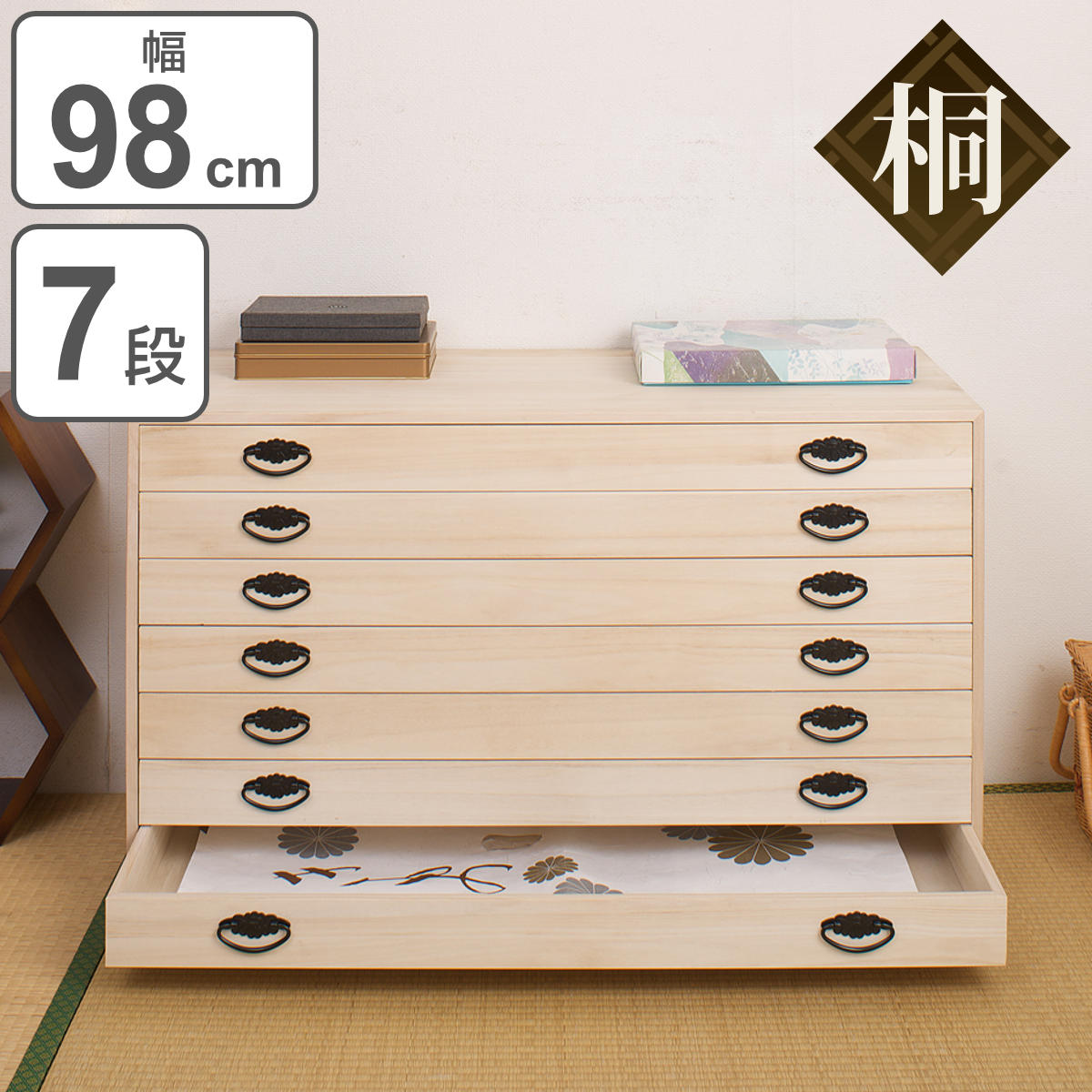 桐たんす 着物用 日本製 桐 引出しタンス 7段 約幅99cm 桐箪笥 桐タンス たんす タンス 箪笥 桐衣装ケース 桐衣装箱 桐チェスト 着物収納 完成品 国産