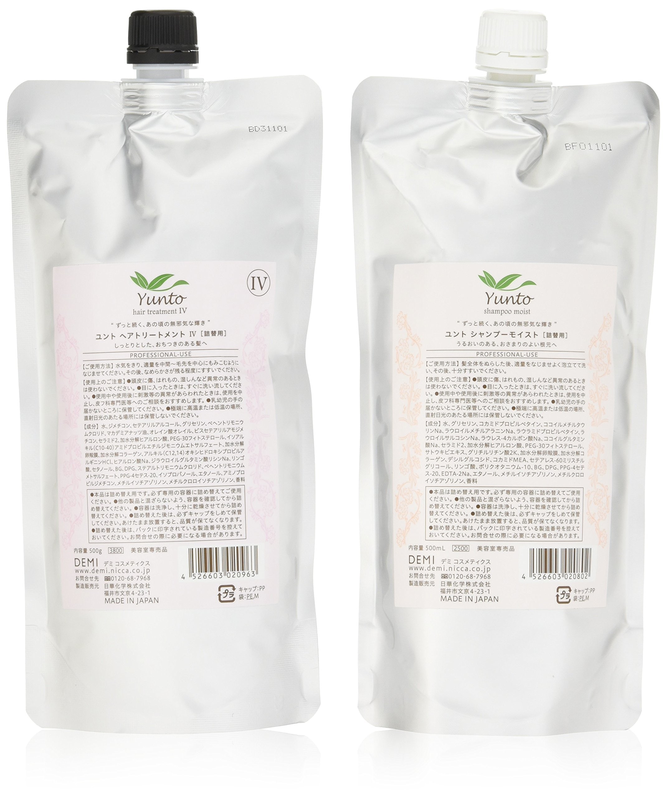 デミ Yunto(ユント)シャンプー モイスト& 4 500サイズ【詰替え】 セット