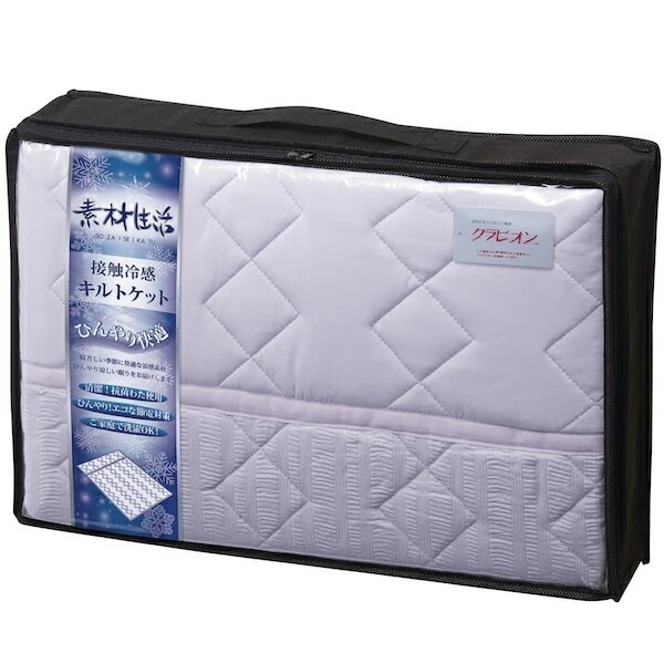 40%OFF 素材生活 抗菌防臭+消臭わた使用 接触冷感 キルトケット パープル SS2080PU B4 お歳暮