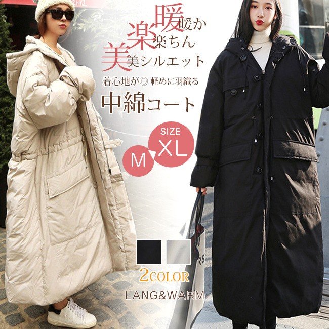 中綿コート レディース 超ロング オーバーサイズ ボリューム フード付き シングルボタン ゆったり