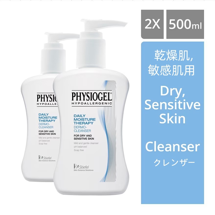 [ 2本 ] フィジオジェル デイリー モイスチャー セラピー ダーモ クレンザー 500ml