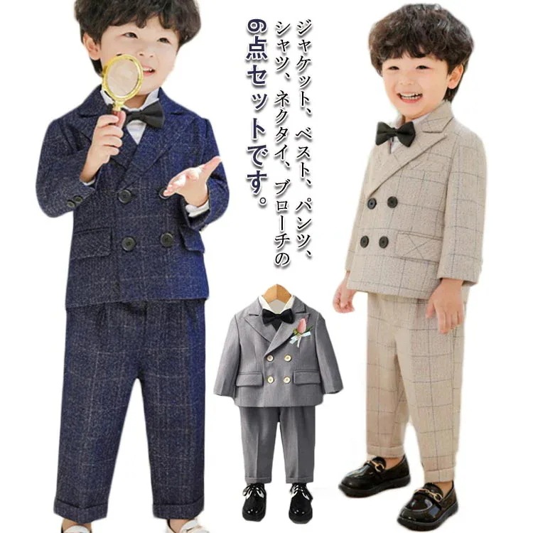 卒園式 6点 スーツ キッズスーツ ノ発表会 男の子 40 結婚式 子供服 卒業式 入園式 フォーマルスーツ スーツ キッズ 七五三　誕生日プ 入学式 韓国子供服 スーツ ジュ