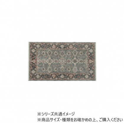 アルスラーン ウィルトン織マット 60×95cm NV