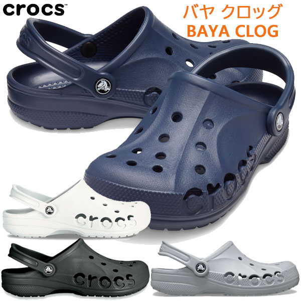 CROCS クロックス シューズ バヤ クロッグ BAYA CLOG 正規品 CROCS-BAYA サンダル ユニセックス 10126 即納 4,555円
