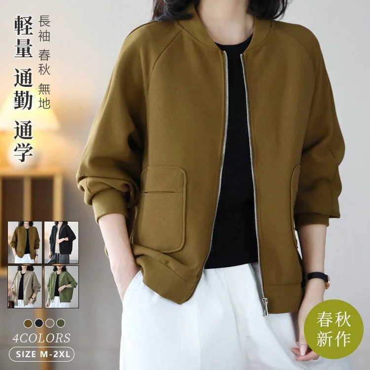 ジャケット レディース カーディガン アウター ブルゾン トップス スタジャン ジャンパー ノーカラー 羽織り 長袖 春 秋 無地 カーディガン スウェット