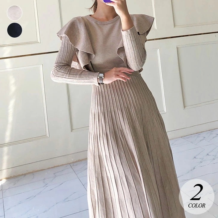 【2025新作 急速出荷】ニット フリル ミモレ ワンピース 長袖 ロング フレア プリーツ リブ ゆったり 体型カバー 流行 ガーリー フェミニン 可愛い カジュアル 春 秋 冬 ベージュ ブラック