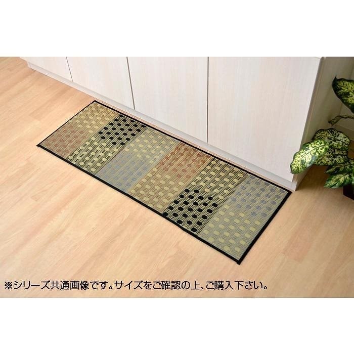 国産い草キッチンマット 『プチブロック』 グレー 約43x180cm 8235210