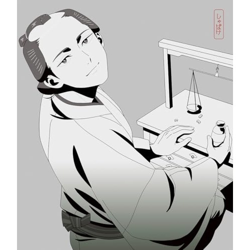 DVD / TVアニメ / しゃばけ 第二巻 (DVD+CD) (完全生産限定版)