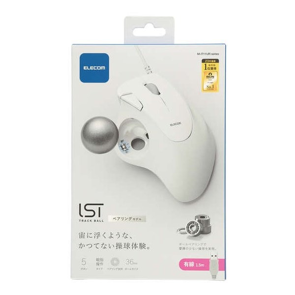 有線トラックボール IST5ボタン ベアリングモデル ホワイト M-IT11URWH