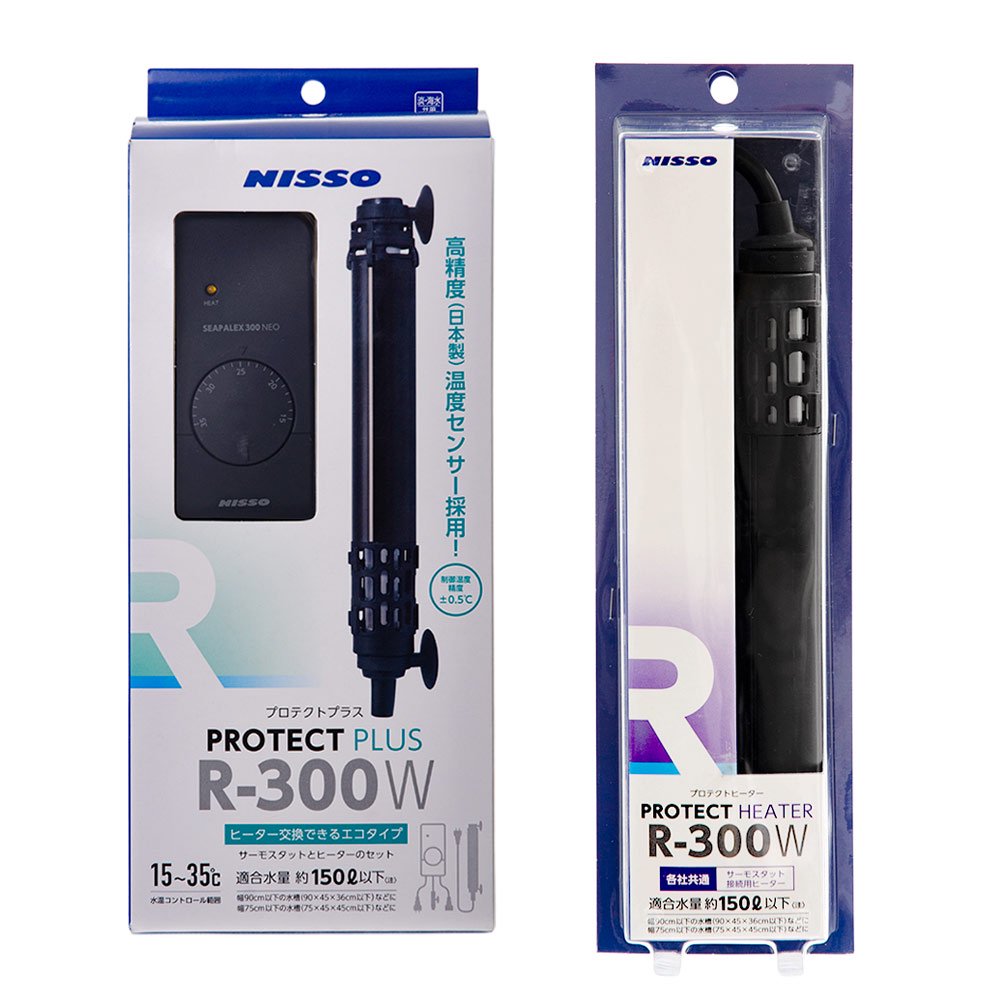 ニッソー　プロテクトプラス　Ｒ－３００Ｗ＋交換用ヒーター　ー１５０Ｌ以下水槽用　熱帯魚　ＣＲＣ10―23―40―50―00