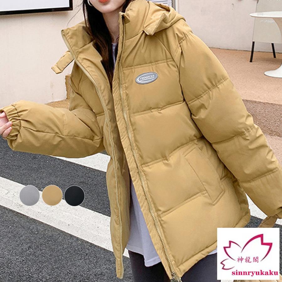 エコダウンジャケットフード付き ブルゾン