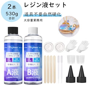 Qoo10] エポキシ樹脂 Mozawa 二液性レジン