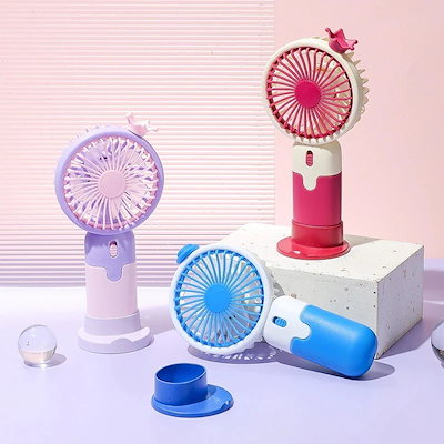 Qoo10] 可愛い持ち扇風機小型扇風機ハンディファン : 季節家電
