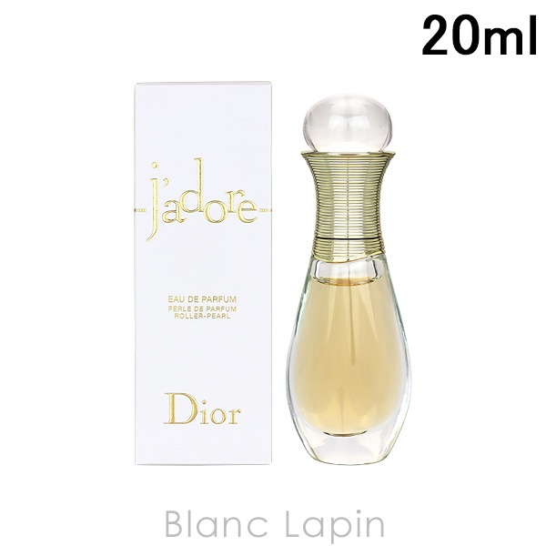 クリスチャンディオール Dior ジャドール EDP ローラーパール 20ml [426961]