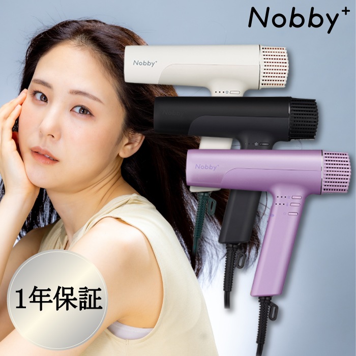 Nobby+ プロテクトイオン ヘアードライヤー ND340A ブラック／ ホワイト／ ラベンダー ヘアドライヤー ノビー テスコム