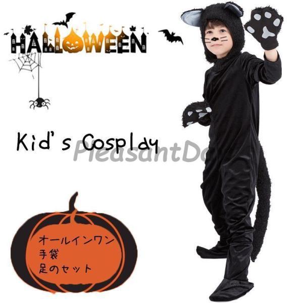 新作【迅速な出荷】 コスプレ 子供 女子 男子 動物 ネズミ 衣装 仮装 キッズ 学園祭 文化祭 演出服 ステージ 着ぐるみ コスチューム おもしろい 仮装 変装