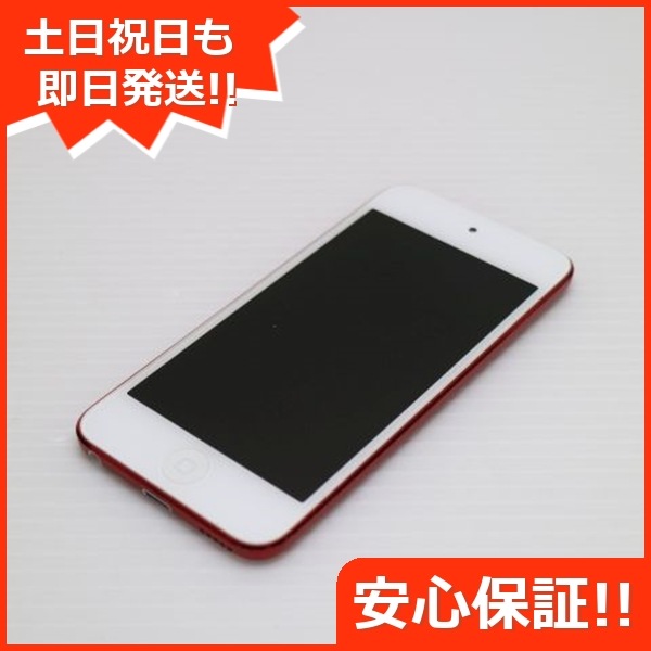 美品 iPod touch 第7世代 32GB レッド オーディオプレイヤー 84