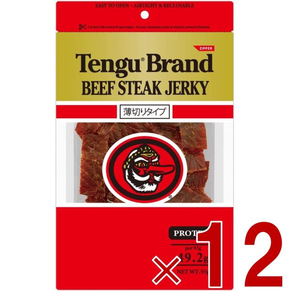 テング ビーフジャーキー 薄切り 93g おつまみ 天狗 ビール プロテイン キャンプ お土産 日本酒 お酒 12個