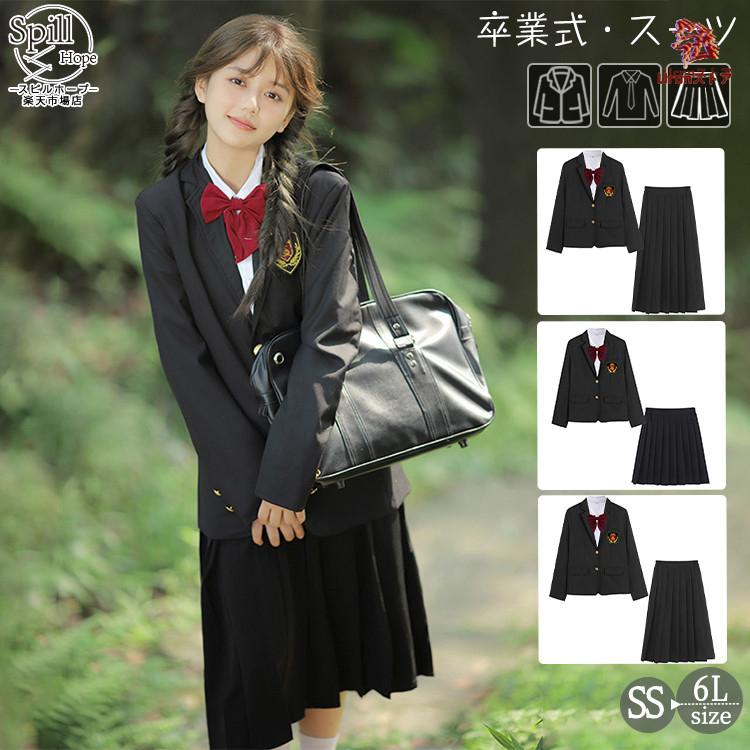 スカート丈選べる 卒業式 女の子 中学生 高校生 4点セット 制服 韓国 小学生 リボン ジャケット スカート かっこいい セット 卒服 入学式