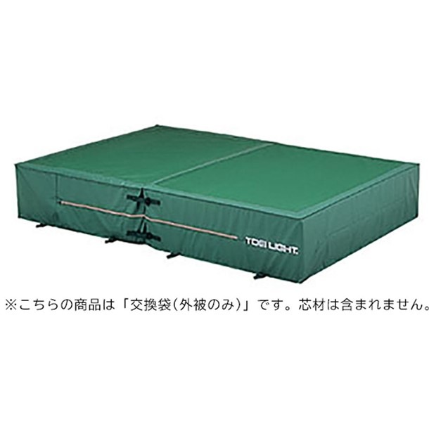 (代金引換・個人宅・北海道・沖縄県への配送不可)200X300X50CMカバー 学校機器 (g1557a)