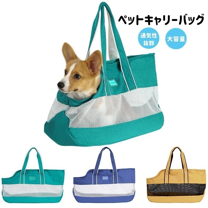 メガ割 ペットバックパック リュック リュックサック ペットバッグ 犬 猫 キャリー ペット バッグ ペットキャリー ケース おしゃれ かわいい バックパック キャリーケース ペット用 散歩 防災 軽 4,572円