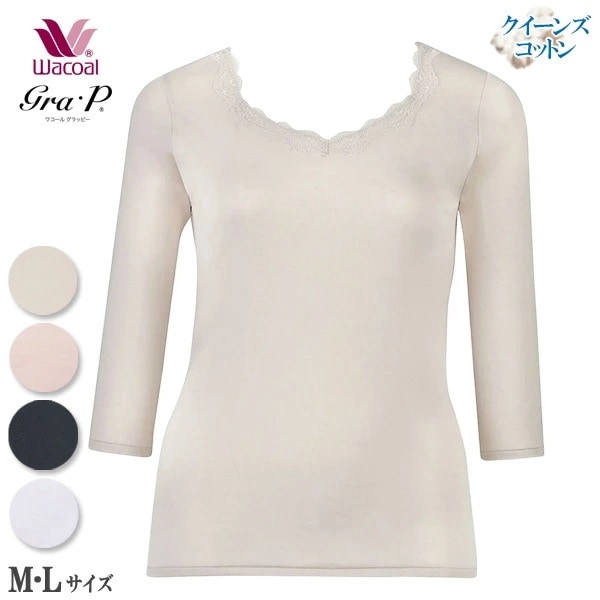 Wacoal Grap ワコール グラッピー トップス (M・L)(７分袖) 綿100％クイーンズコットン UHK330後継品 メール便1点まで ギフト CLD339 【P】