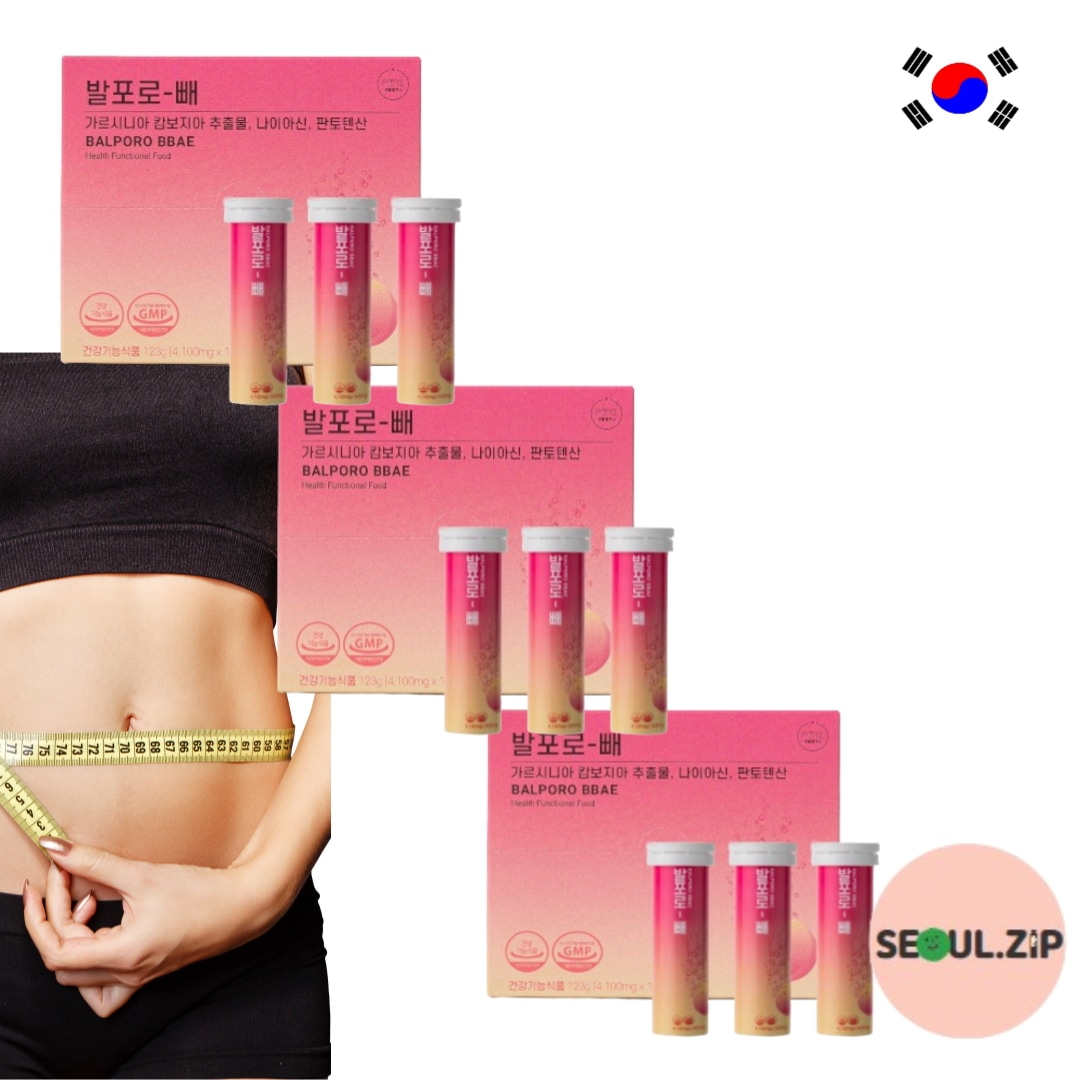 韓国人気ダイエット BALPORO BBAE 4100MG*90Tab ダイエットサプリ 発泡ビタミンサプリ飲むダイエットビタミサプリメント ガルシニアカンボジアパントテン酸美容サプリメント