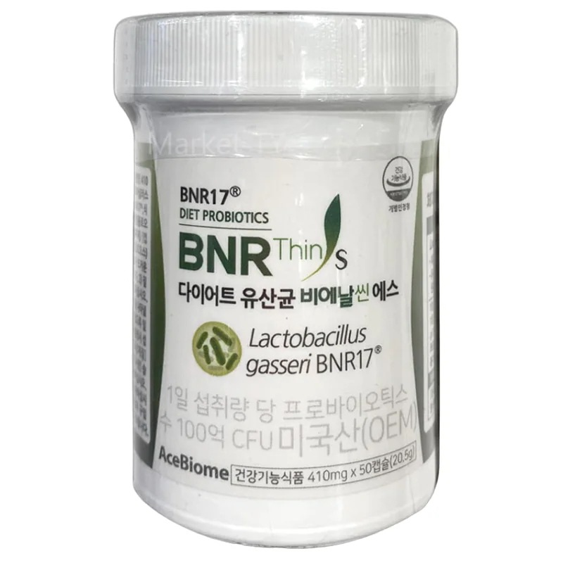 BNR17 ビエナルシンSダイエット乳酸菌 410mg x 50錠 cc