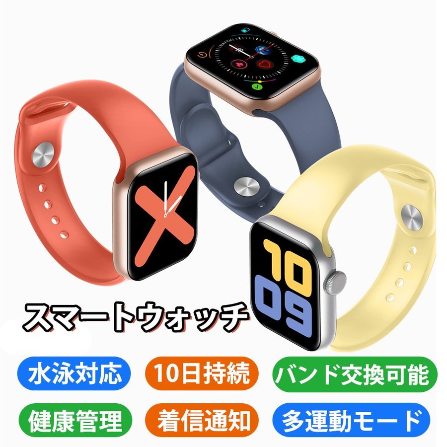 多機能スマートウォッチ 腕時計 レディース メンズ 心拍計 血圧計 血中酸素　歩数計 消費カロリー 運動モード 睡眠モニター 防水 着信通知 iOS/Android対応