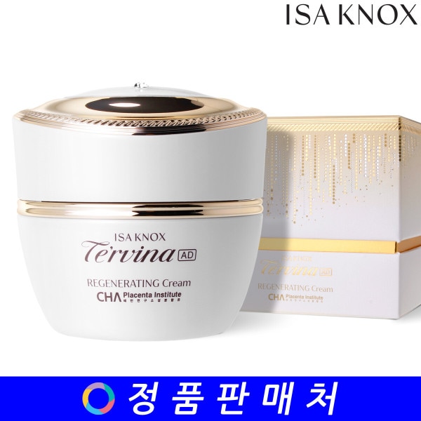 テルビナADアドバンスドリジェネレーティングクリーム 60ml
