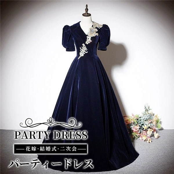 ドレス 大人 ピアノ 発表会 ロングドレス 演奏会 演奏会用ドレス ピアノ発表会 黒 結婚式 高校生 パーティードレス 演奏会ドレス 母親 コンクール イブニングドレス ロング 大きいサイズ 小さいサ