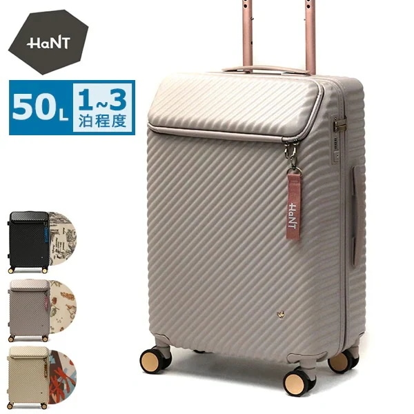10年保証 スーツケース キャリーケース Sサイズ おしゃれ フロントオープン 前開き 1泊-3泊 1泊 2泊 3泊 50L ヘイヘイ 05181 wsb