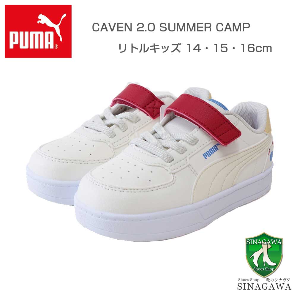 PUMA プーマ 39544201（リトルキッズ） ケーブン 2.0 スニーカー カラー：ウォームホワイト／レッド 子供靴