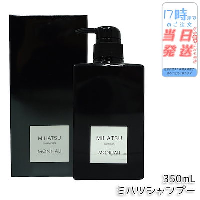 MONNALI REAR クレンジングシャンプー 350ml  (4個) item_14_G_REAR_00-smp.jpg