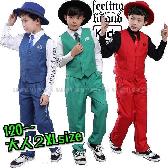 新しい子供用ダンスウェア ロックダンス衣装 キッズダンス 子供 大人 スーツ ベスト スラックス 赤 青 緑 グレー 2枚購入で1549円OFF