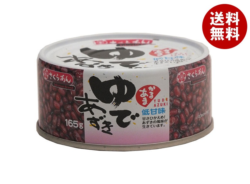 谷尾食糧工業 ゆであずき低甘味 缶切不要 165g缶×24個入×(2ケース)