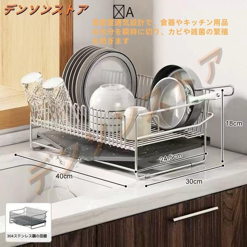 3点ご購入で2oo円OFF水切りラック ステンレス 大容量 シンク上 水切り キッチン 水切りかご 水切りカゴ 食器 収納 水が流れる 流れる 横置き おしゃれ 省スペース 食器乾燥箸立て