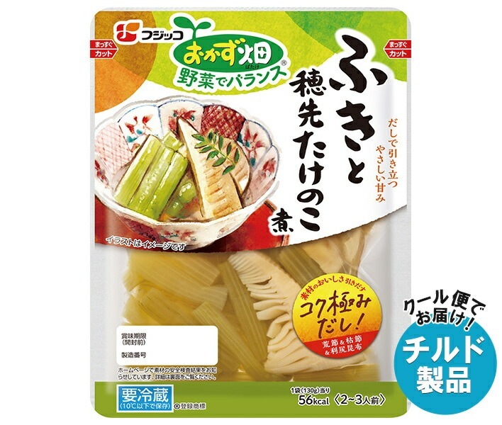 チルド フジッコ おかず畑 ふきと穂先たけのこ煮 130g×10袋入×(2ケース)