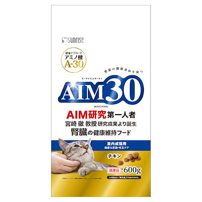 他サイト： AIM30 室内成猫用 健康な尿路毛玉ケア 600gの商品画像