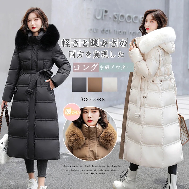 5日出荷2枚購入で 2oo円FF!ロングコート ダウンコート 韓国ファッション ロング丈 ベンチコート フード付き ダウンジャケット アウター 厚手中綿コート レディース 通勤 通学