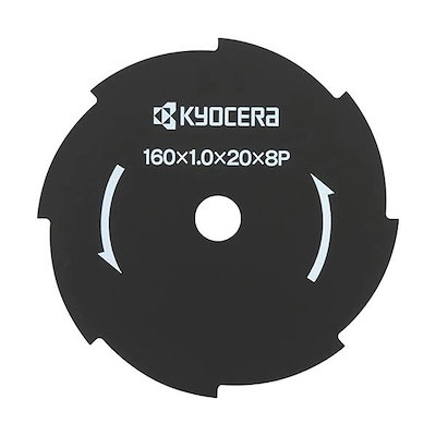 他サイト： 京セラ(Kyocera) 旧リョービ 67300037 金属8枚刃 刈払機用 16020mmの商品画像