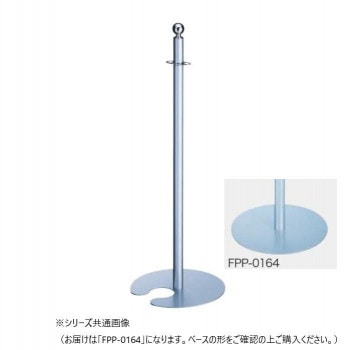 シロクマ フロアパーティションポール クローム/シルバー FPP-0164