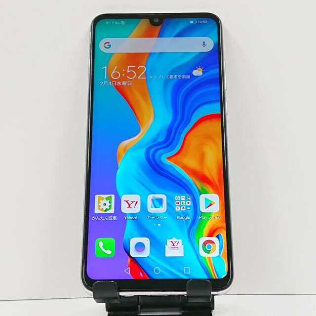 HUAWEI P30 lite MAR-LX2J Y!mobile パールホワイト 送料無料 本体 c16964 【中古】