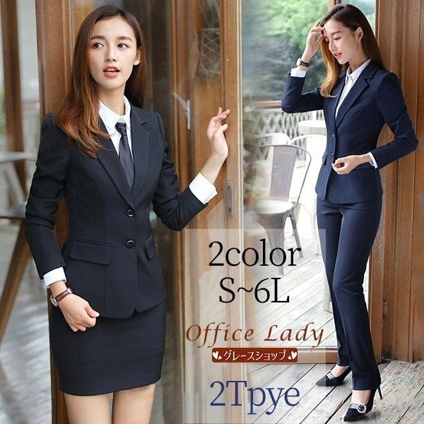 【激安開催】パンツスーツ スカート入学式 ママ レディース セレモニースーツ 卒園式 卒業式 入園式 セットアップ セレモニー母親 母 大きいサイズ 30代 40代 結婚式 おしゃれ おすすめ ジャケ