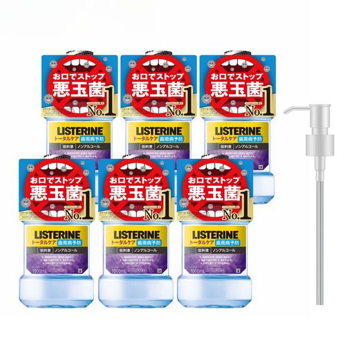 【ケース販売 ポンプ付き】 LISTERINE(リステリン) トータルケア歯周クリア 1000ML×6本+ポンプ マウスウォッシュ 液体歯磨 歯周病 予防 低刺激 医薬部外品 薬用 ノンアルコール ア